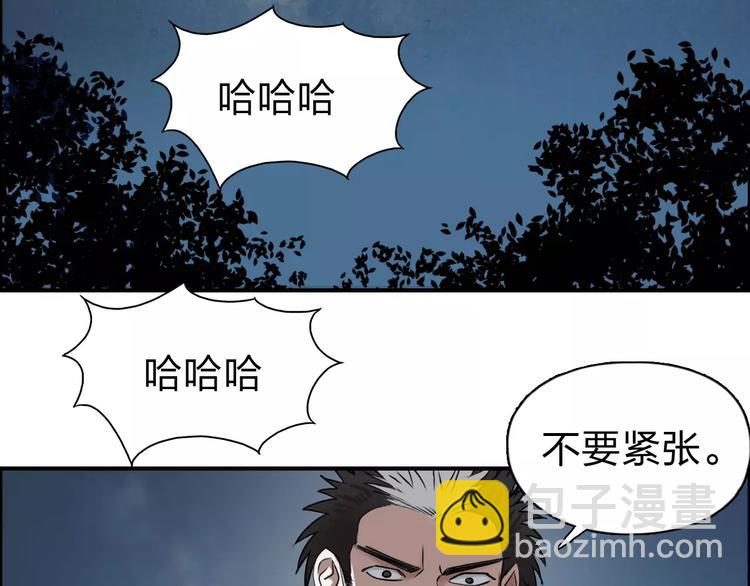 第50话 出来单挑35