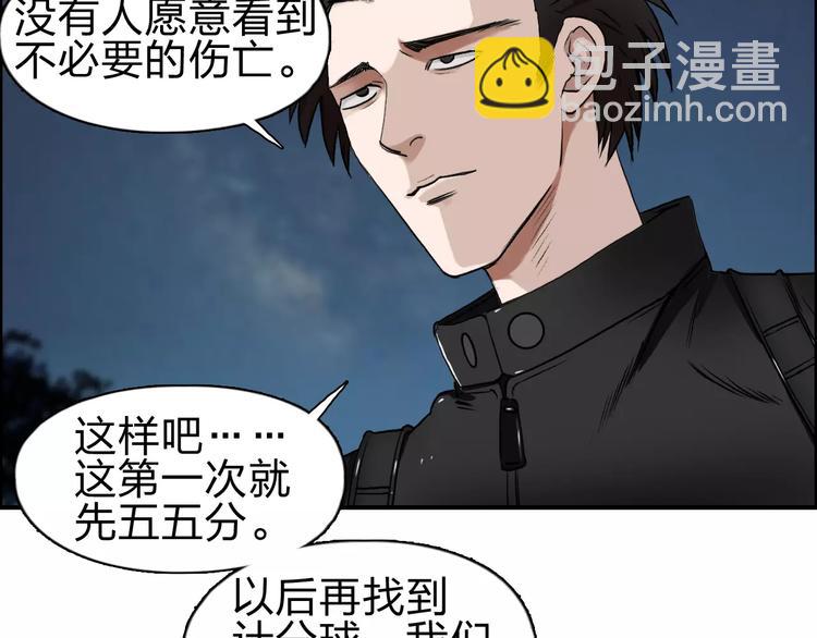 第50话 出来单挑37