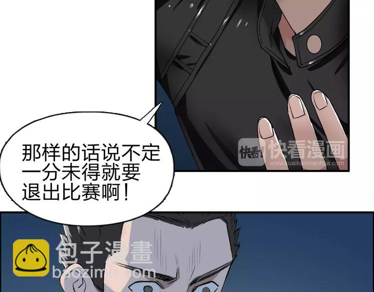 第50话 出来单挑41