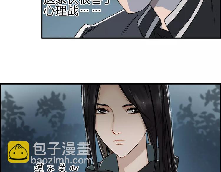 第50话 出来单挑43