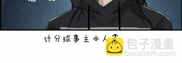 第50话 出来单挑44
