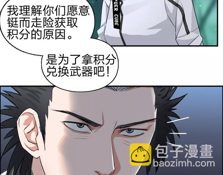 第50话 出来单挑50