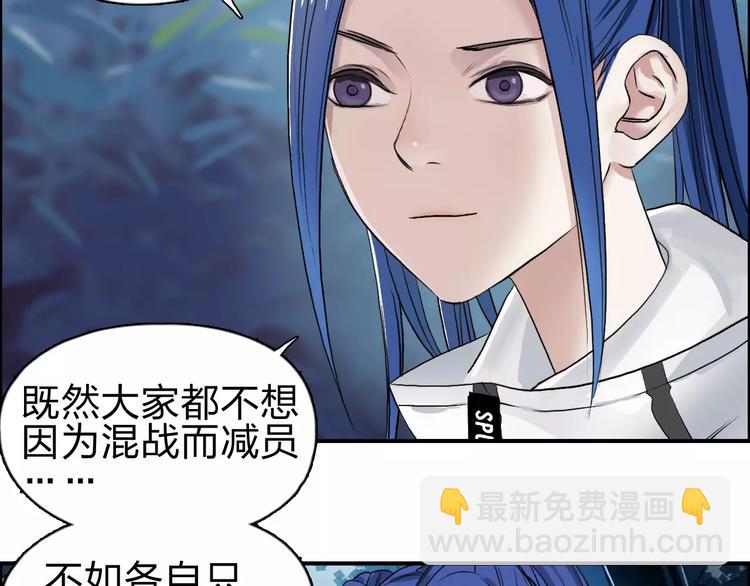 第50话 出来单挑58