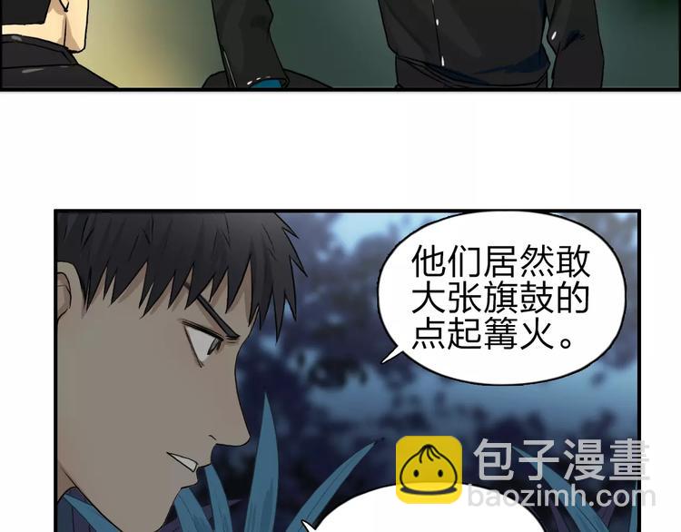 第50话 出来单挑6