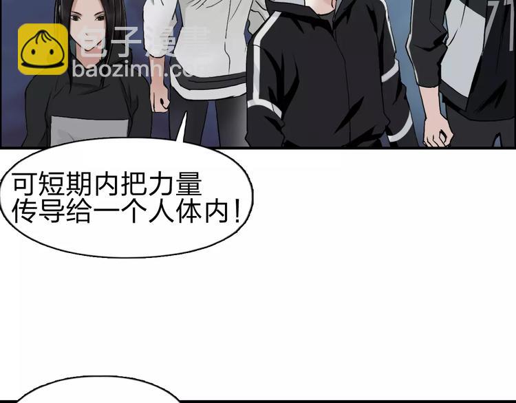 第50话 出来单挑64