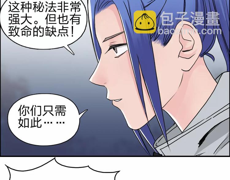 第50话 出来单挑65