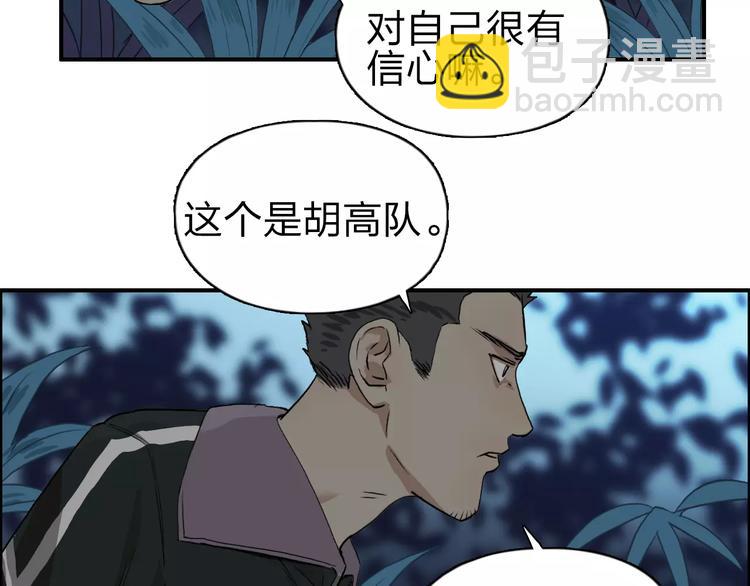 第50话 出来单挑7
