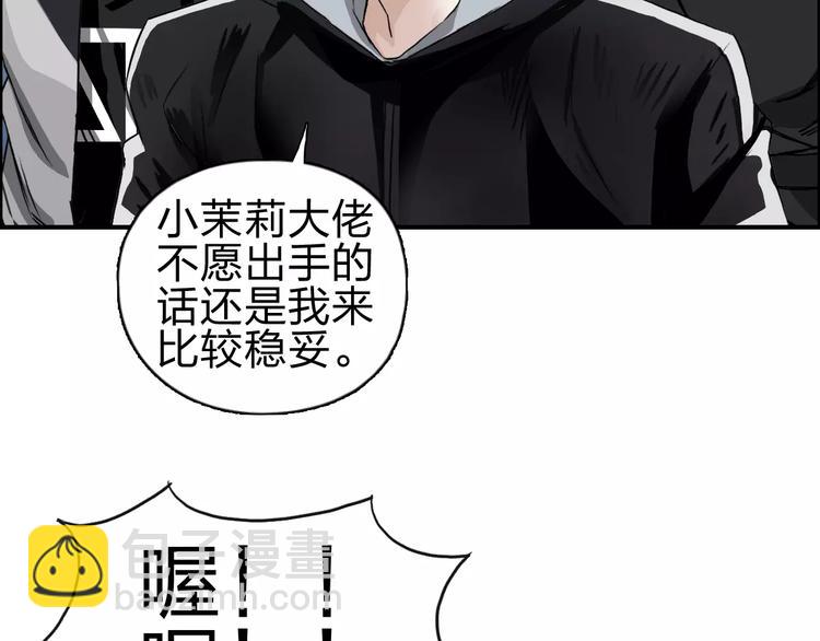 第50话 出来单挑71