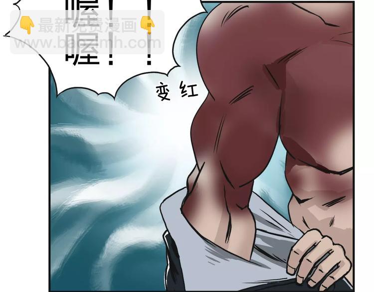 第50话 出来单挑72