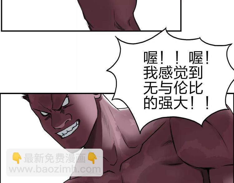 第50话 出来单挑74