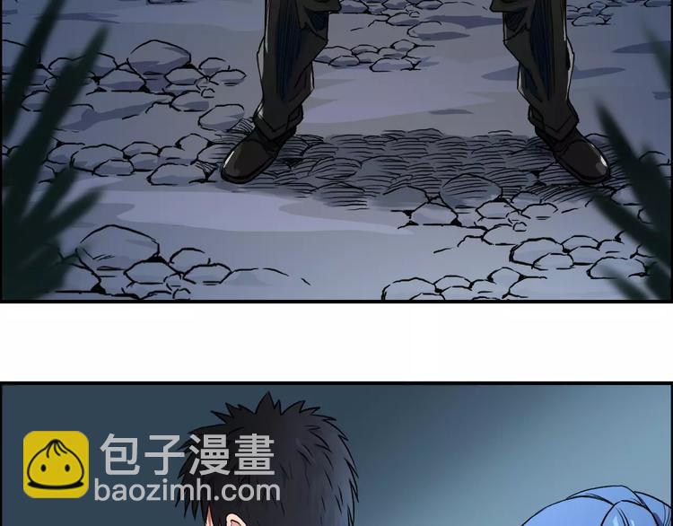 第50话 出来单挑77