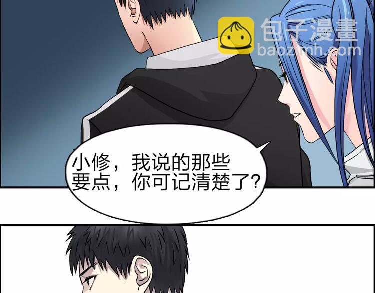 第50话 出来单挑78