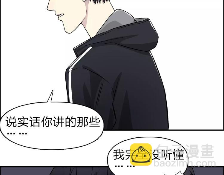 第50话 出来单挑79