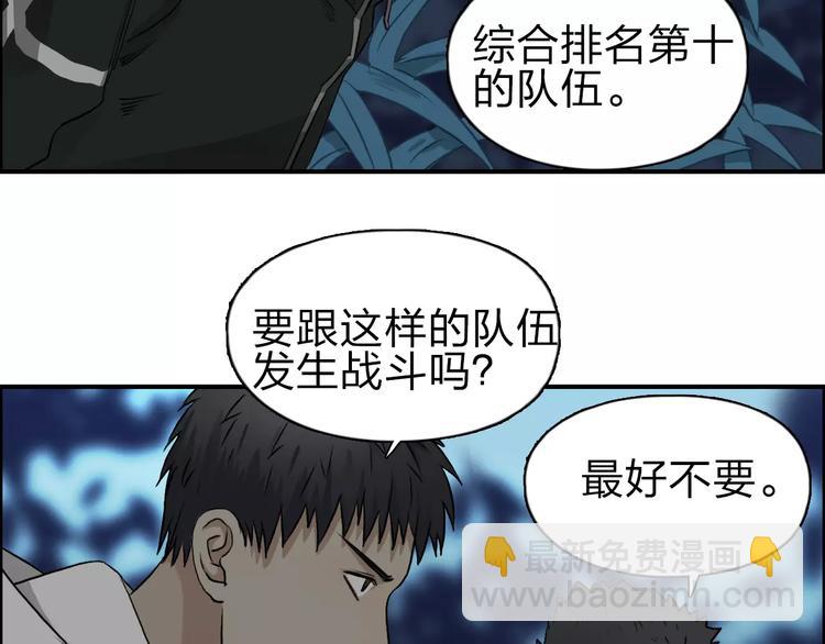 第50话 出来单挑8