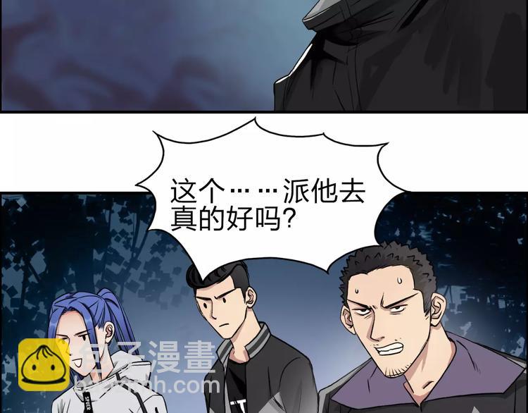 第50话 出来单挑82