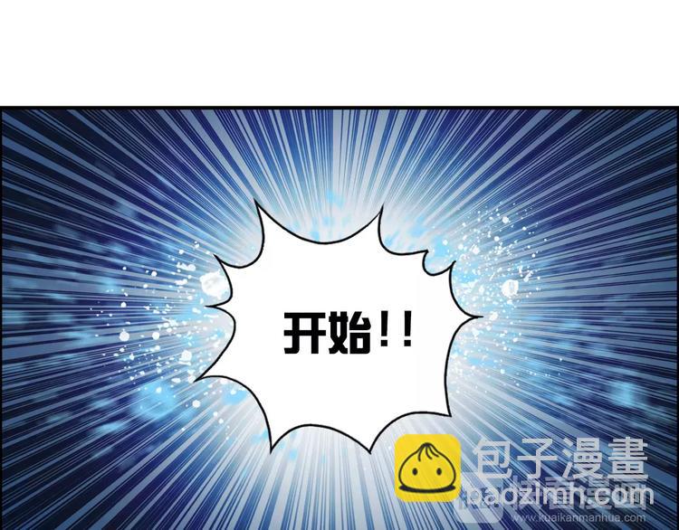第50话 出来单挑89
