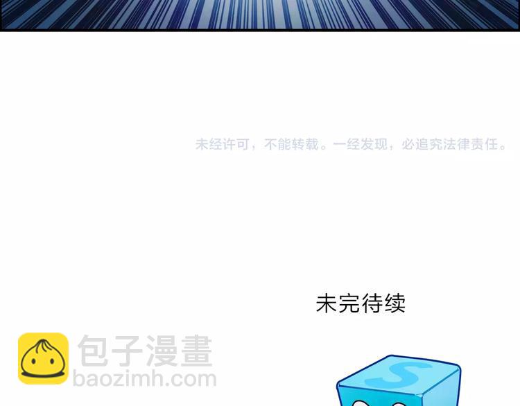 第50话 出来单挑90