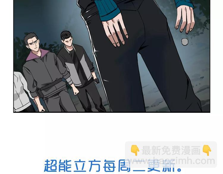第50话 出来单挑92