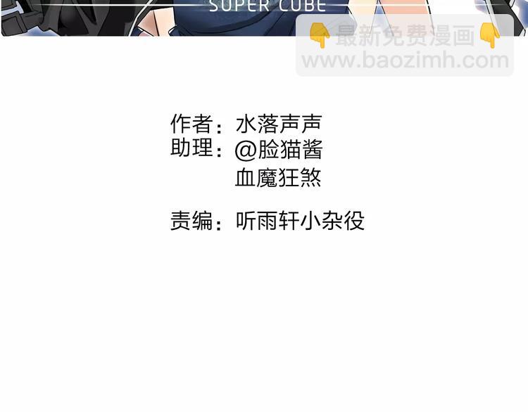 第55话 反追捕1