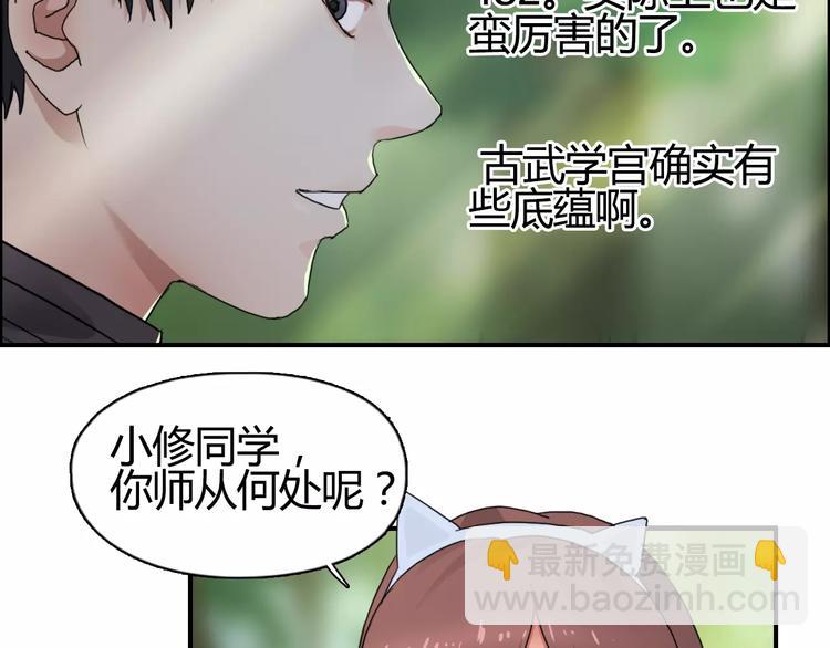 第55话 反追捕11