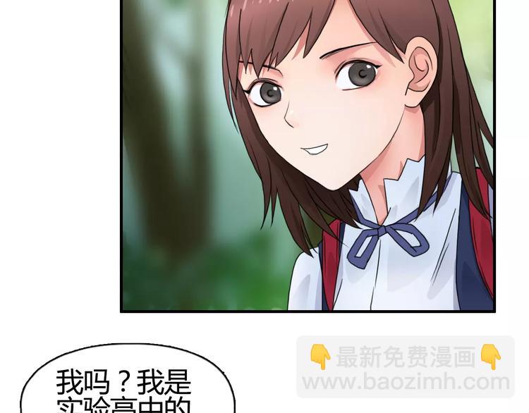 第55话 反追捕12