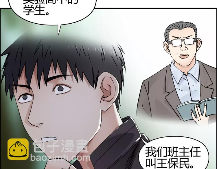 第55话 反追捕13