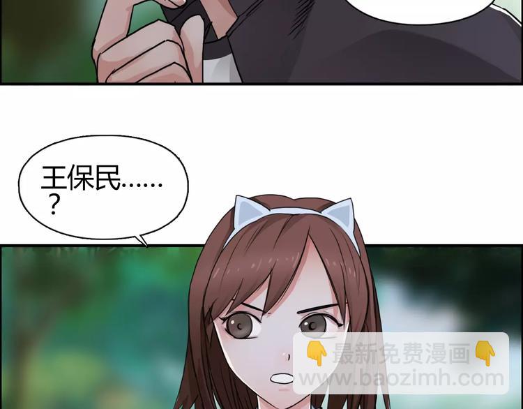 第55话 反追捕14
