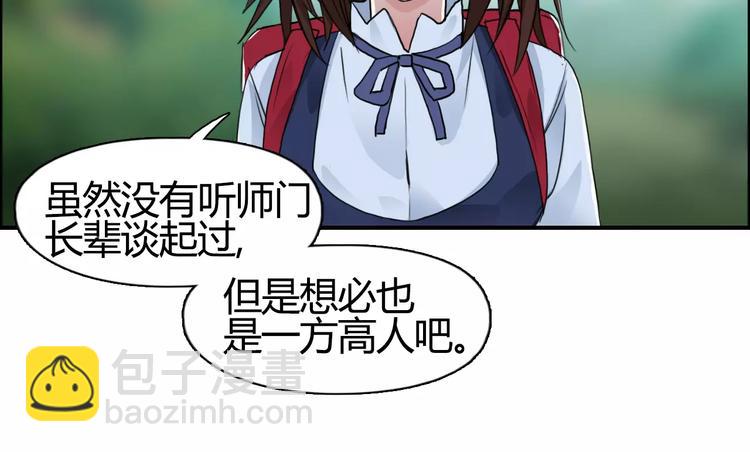 第55话 反追捕15