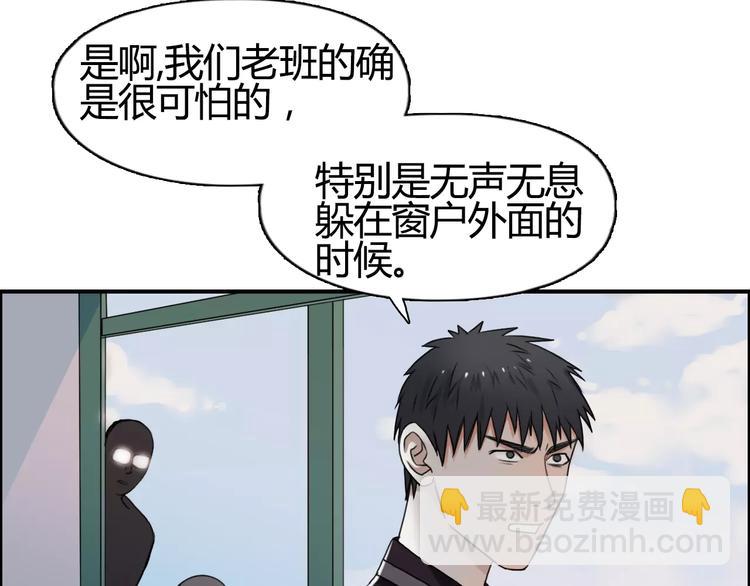 第55话 反追捕16