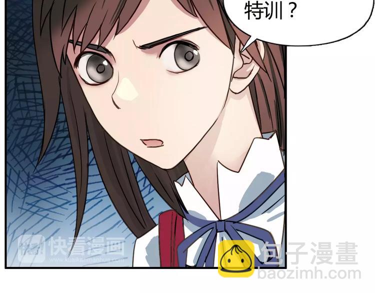 第55话 反追捕18