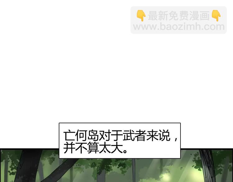 第55话 反追捕2