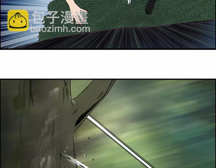 第55话 反追捕21