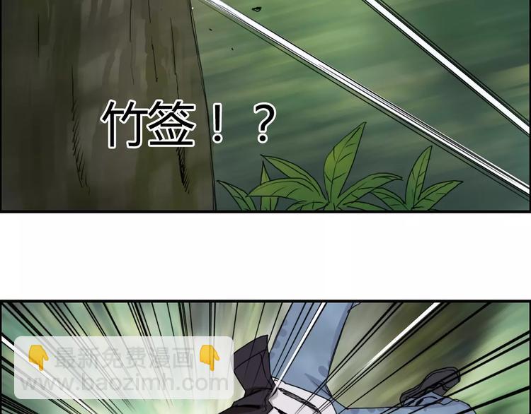 第55话 反追捕22