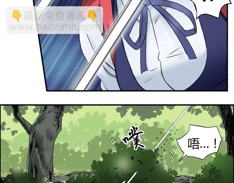 第55话 反追捕27