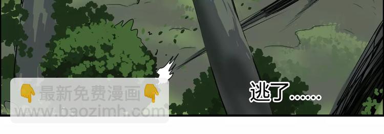 第55话 反追捕29