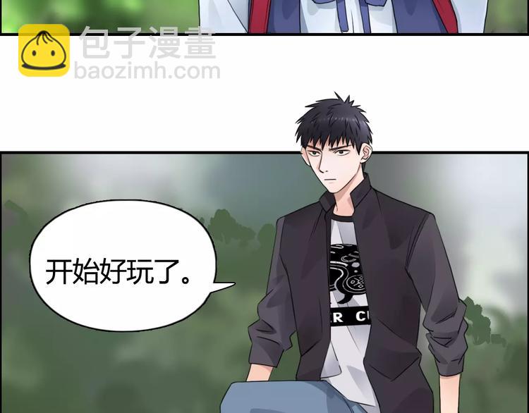 第55话 反追捕31