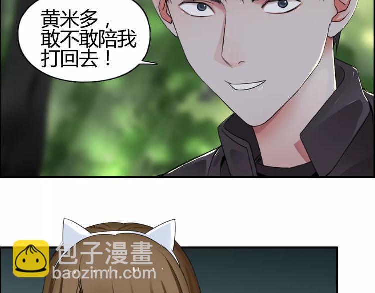 第55话 反追捕33