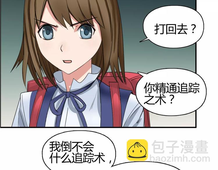 第55话 反追捕34