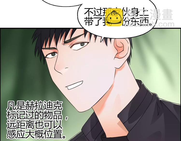 第55话 反追捕35