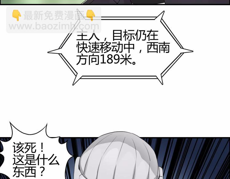 第55话 反追捕36