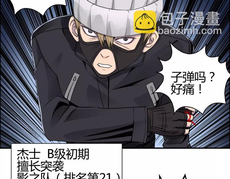 第55话 反追捕37
