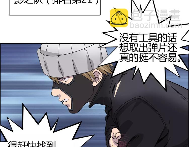 第55话 反追捕38