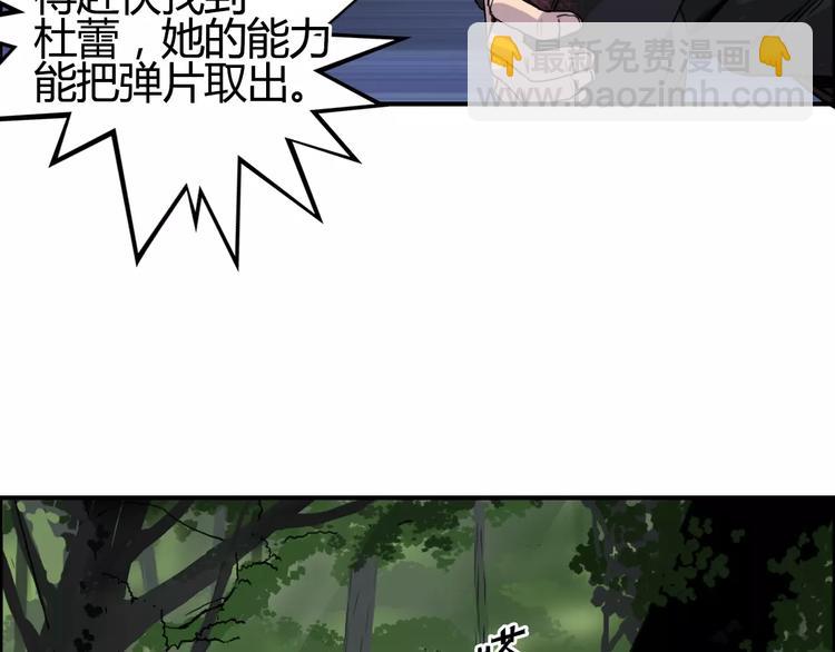 第55话 反追捕39