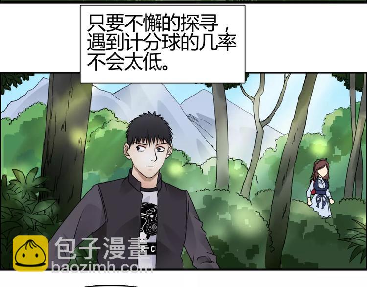 第55话 反追捕4