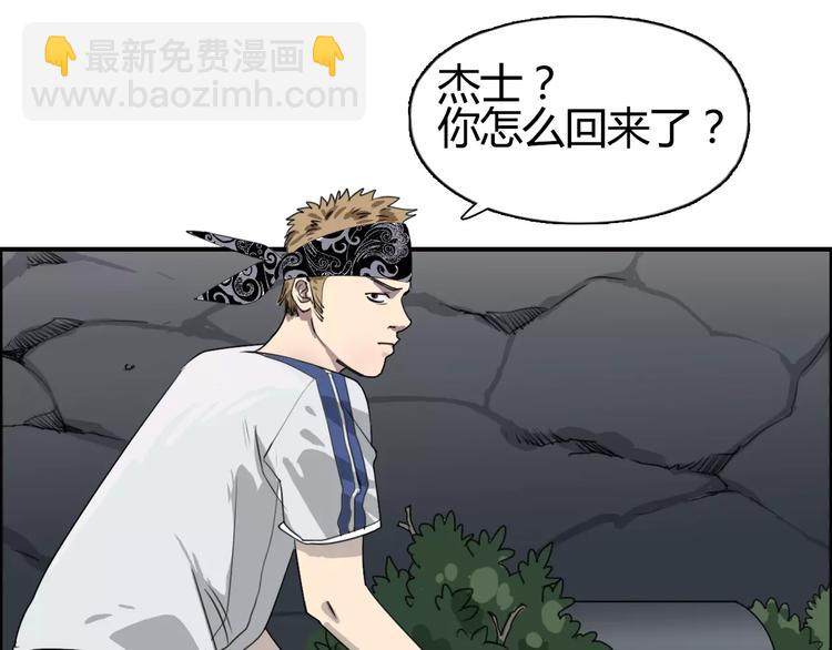 第55话 反追捕44