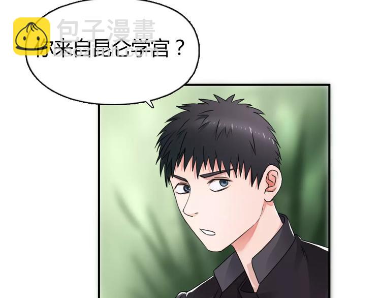 第55话 反追捕5