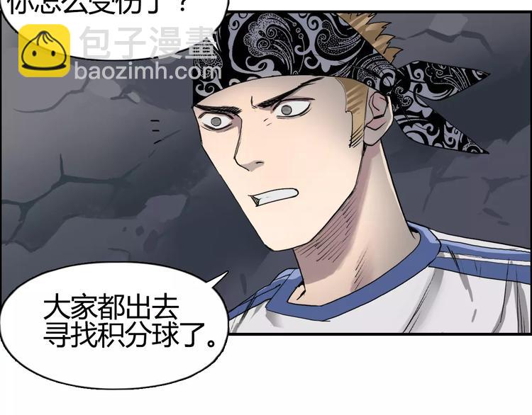 第55话 反追捕51