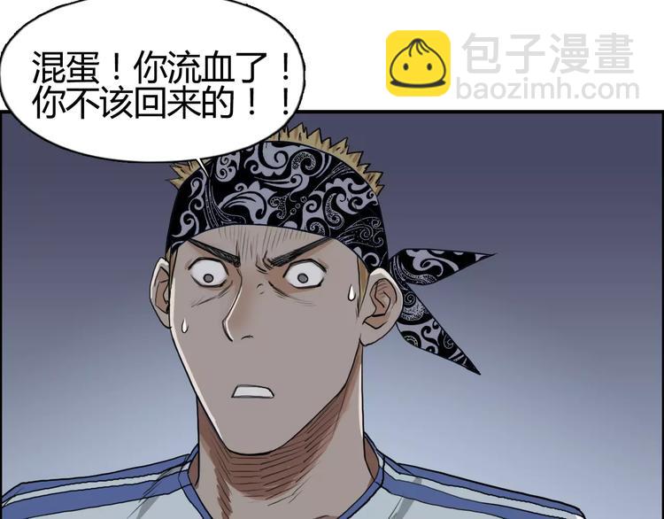 第55话 反追捕53