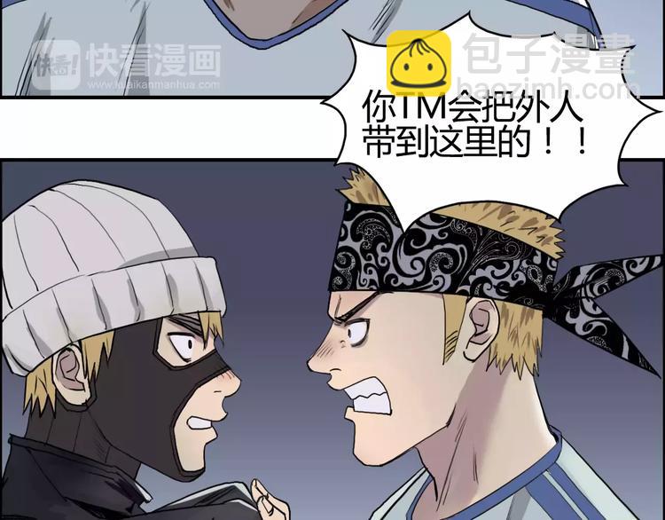 第55话 反追捕54