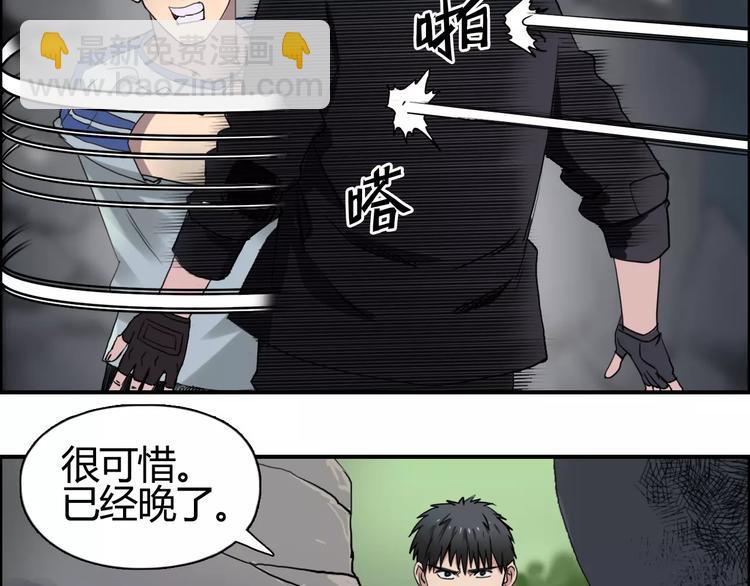 第55话 反追捕57